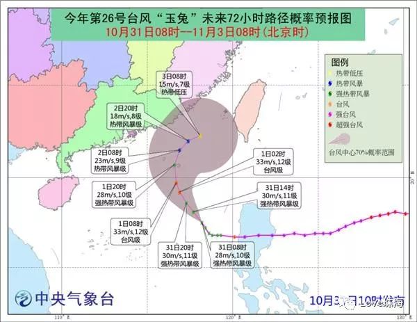 新澳免费资料大全正版资料下载_9号台风最新钦州消息,创造力推广策略_Tizen8.48.59