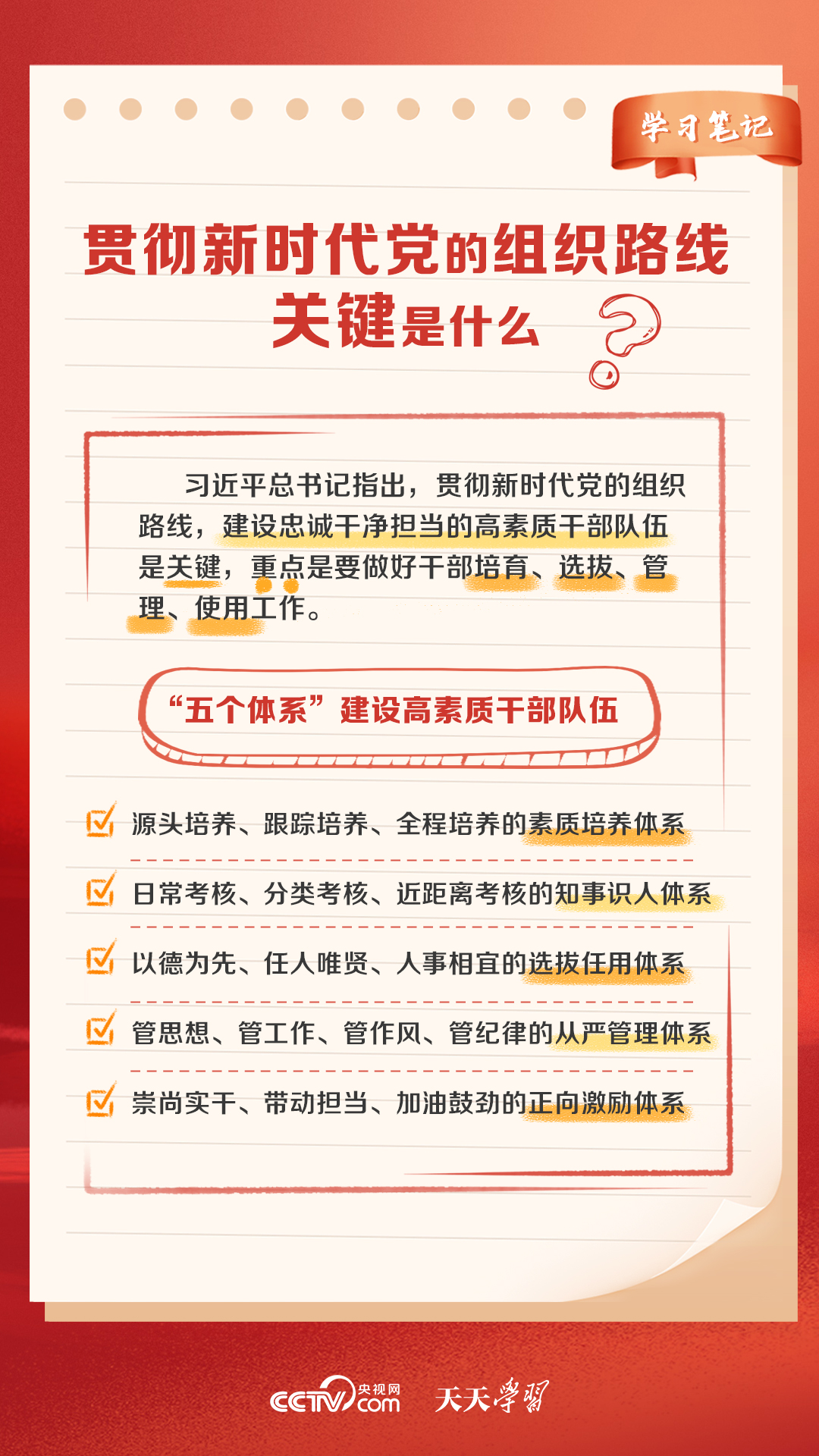 新澳天天彩免费资料_武宣生活网最新新闻,现状分析解释定义_分辨率7.32.34