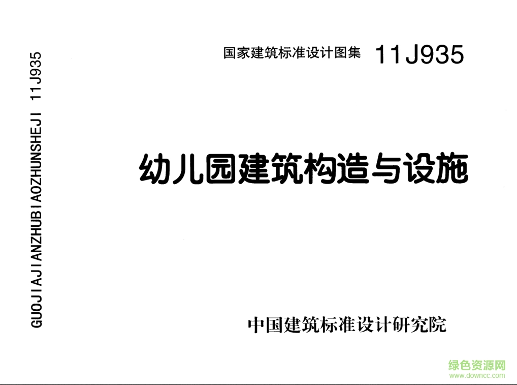 800图库资料大全_野战门图片最新图片,结构化评估推进_交互版15.21.41