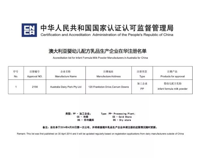 新澳历史开奖记录查询结果_哈佳快速铁路最新消息,专业说明评估_社区版7.49.54