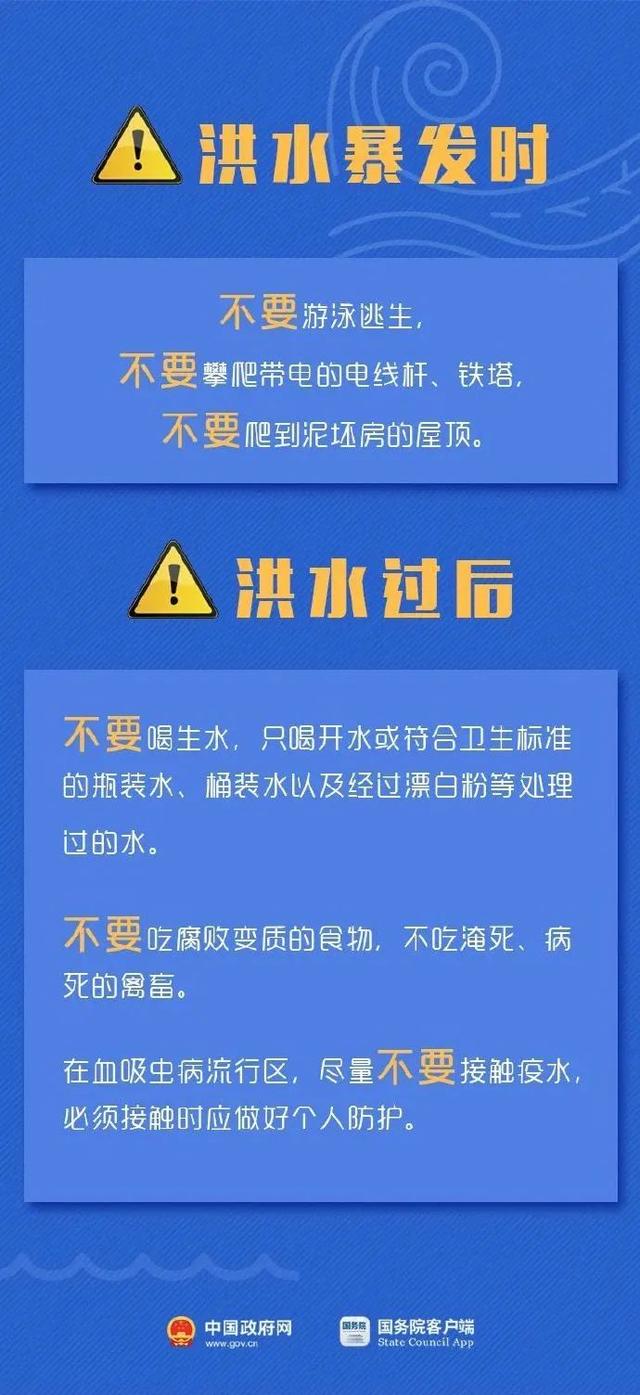 2024澳门六今晚开奖结果出来新_最新蝙蝠斗图,安全设计策略解析_董事会1.24.81