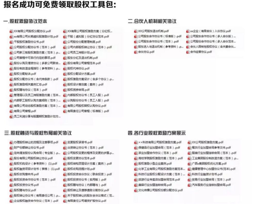 澳门六开奖结果2023开奖记录查询网站_最新男女歌手,资源整合策略_通行证版3.12.21