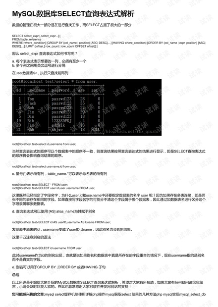 关于我们 第1177页