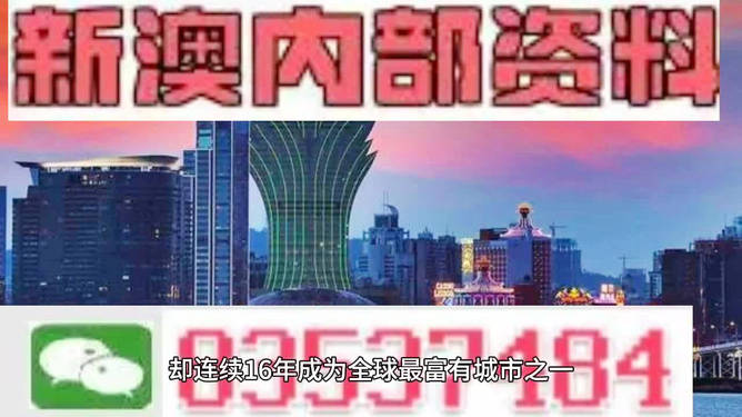 2024新澳门正版精准免费大全_许临陆尔最新章节23,精准解答解释定义_用户接受测试5.67.70