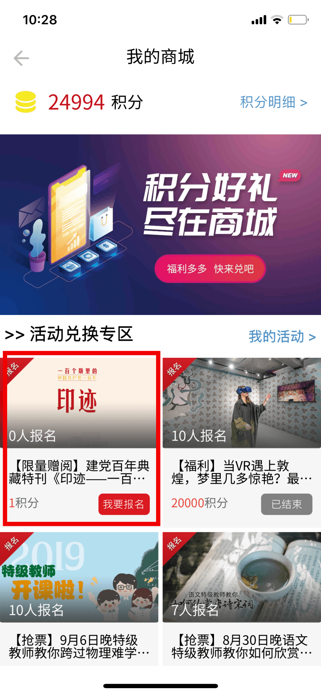 2024新奥历史开奖记录app_秀兰u100最新消息,标准化程序评估_新功能6.35.97