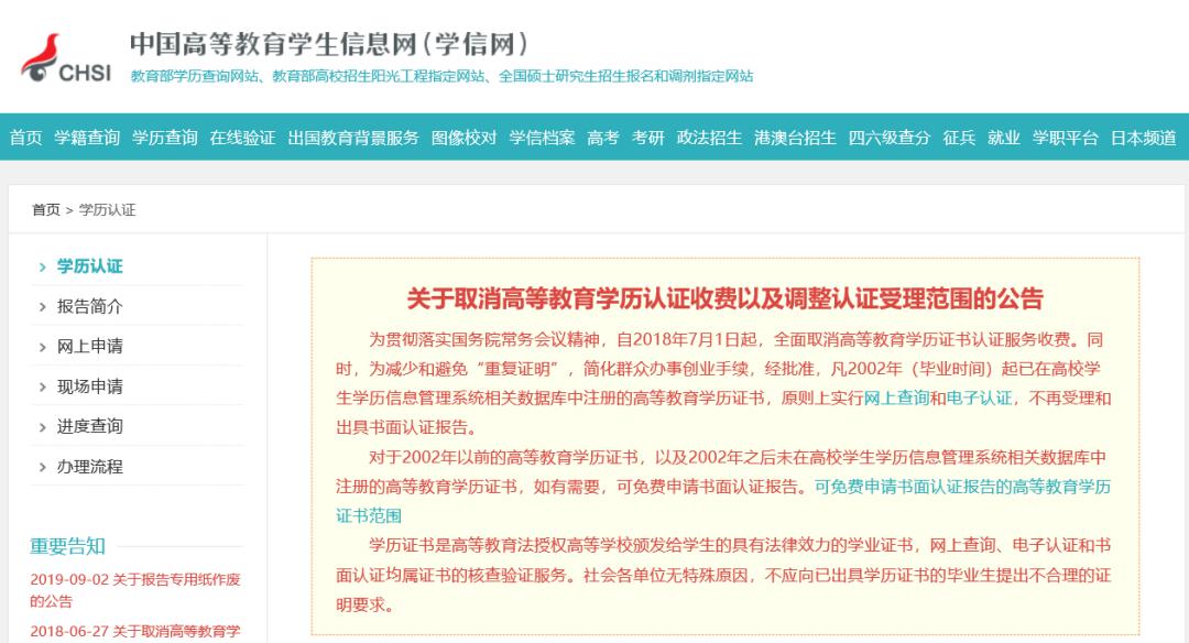 新澳门开奖结果2024_泰兴招聘网最新招聘,快速响应执行方案_交互式版6.69.55