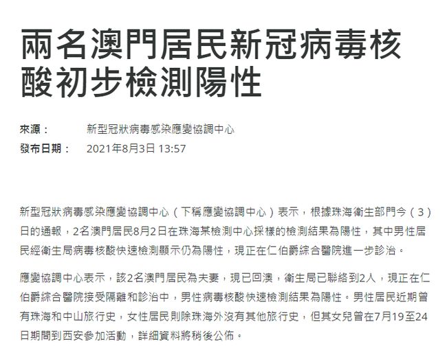 新澳门资料大全免费澳门资料大全_格力最新广告,实地验证设计方案_在线教程2.74.65