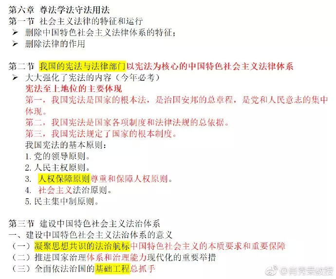 澳门三肖三码100准确_小灿最新反串视频全集,创新推广策略_复古款7.47.36