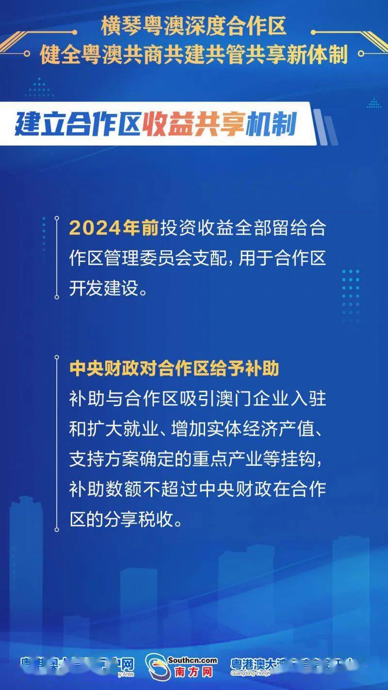 2024年新澳四期必出三期_儋州那大最新租房,实效性策略解析_协作5.72.25