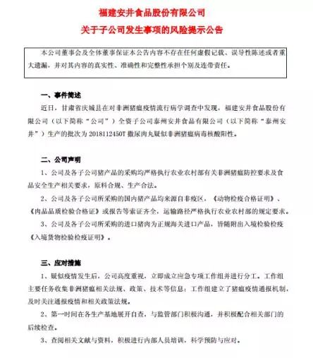 新澳今天最新资料水果爷爷_遵义喇叭镇最新新闻,定性解析评估_nShop9.35.33