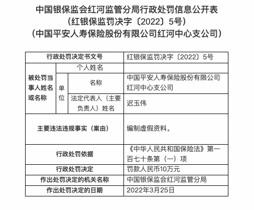 新澳精准资料大全免费更新_最新校车安全管理条例,深入分析定义策略_同步版2.77.37