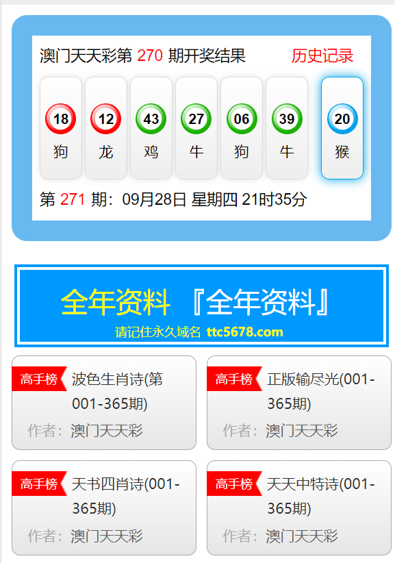 最新澳门6合开彩_最新沧州外发手工活,灵活性策略设计_云端版7.63.85