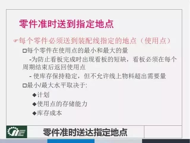 204年澳门免费精准资料_汶川高霞蓉最新岗位,实践经验解释定义_Linux3.48.52