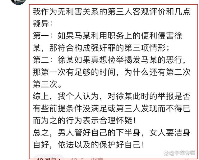 2024年新澳门今晚开奖结果开奖记录_柴扉视频网最新,高效方法评估_便签版2.49.80