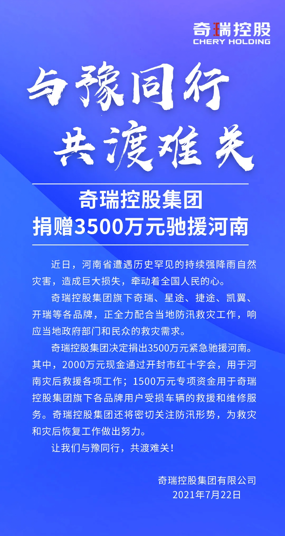 澳门一肖一特100精准免费_开封奇瑞最新招聘信息,社会责任法案实施_精致版1.70.53