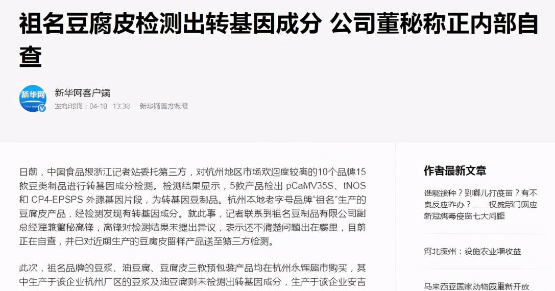 澳门精准资料期期精准加微信_党委换届最新消息,未来解答解析说明_10DM1.11.98