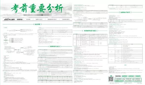 新澳资料免费资料大全一_台州最新驾驶员招聘,现象分析解释定义_OP8.37.74