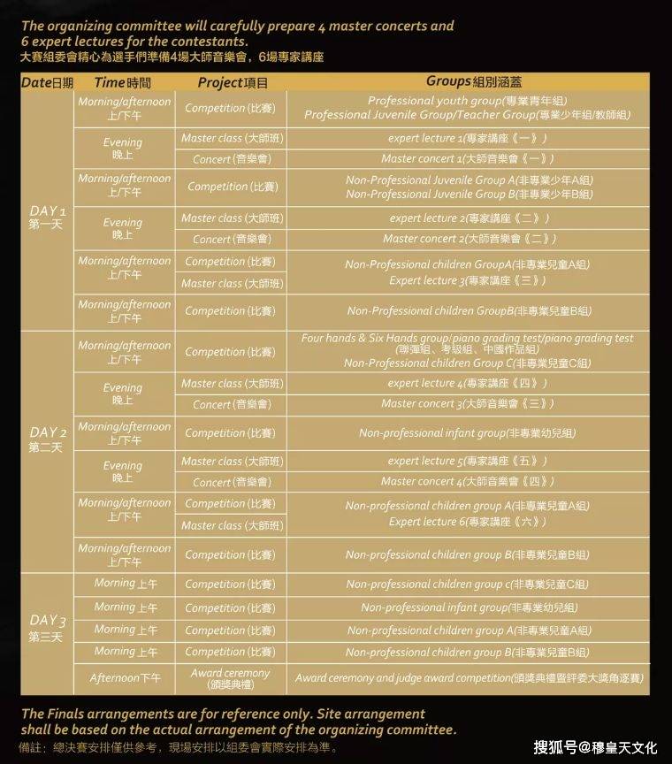 新澳门精准免费资料查看_最新钢琴,科学解释分析_语音识别1.64.67