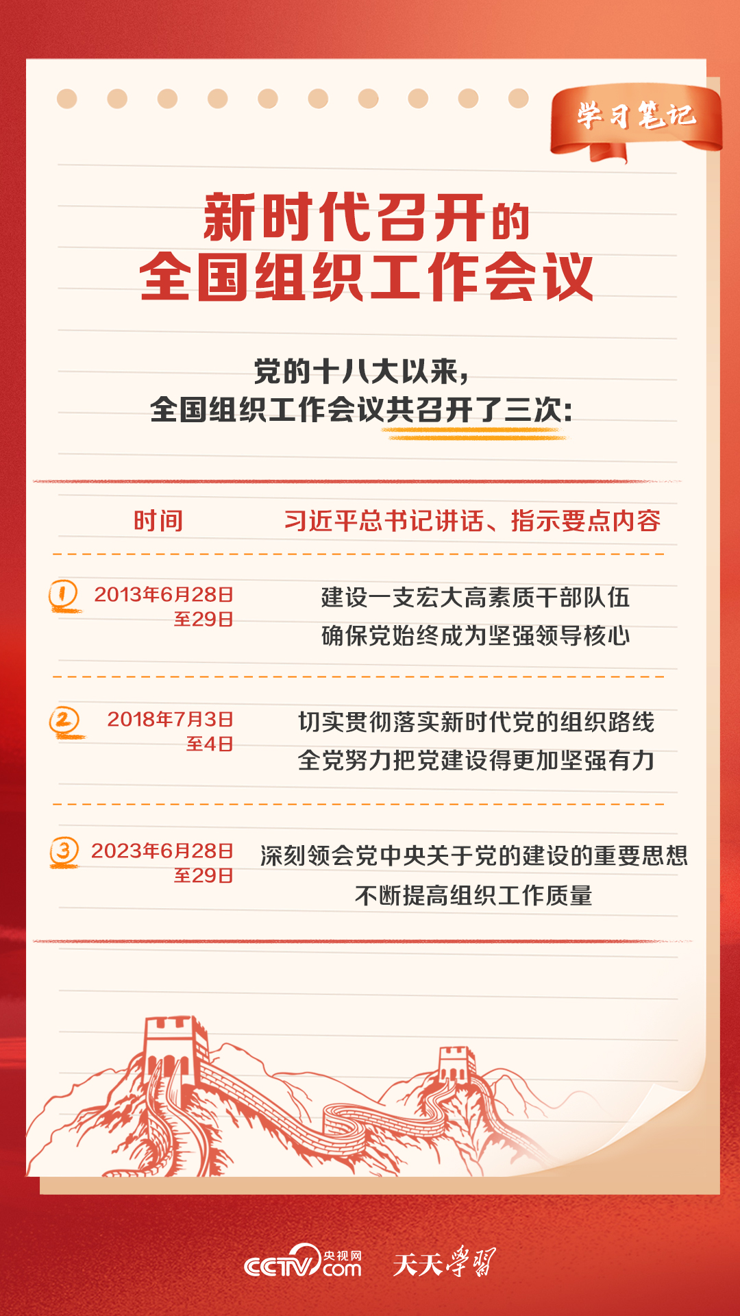 澳门二四六天天彩开奖结果查询_安徽滁州新闻最新消息,实践解答解释定义_标准版9.69.98