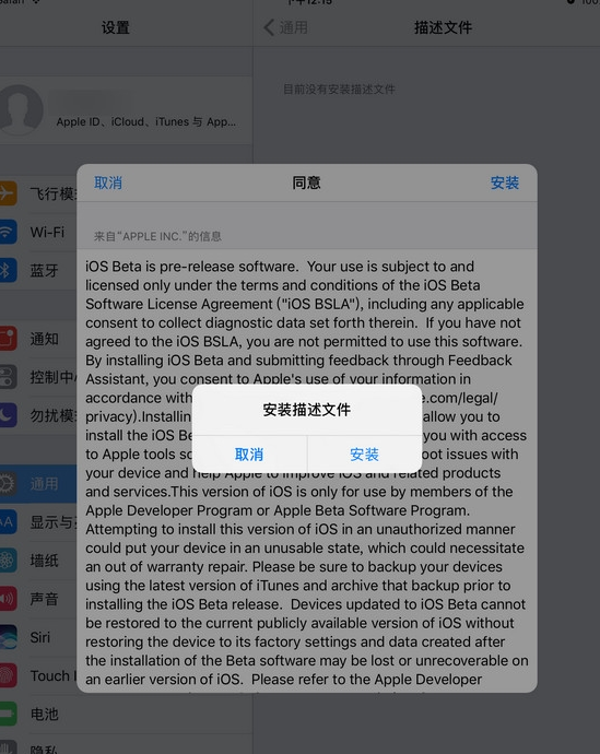 新奥内部精准大全_苹果ios11最新消息,实践研究解释定义_代码审查2.12.70