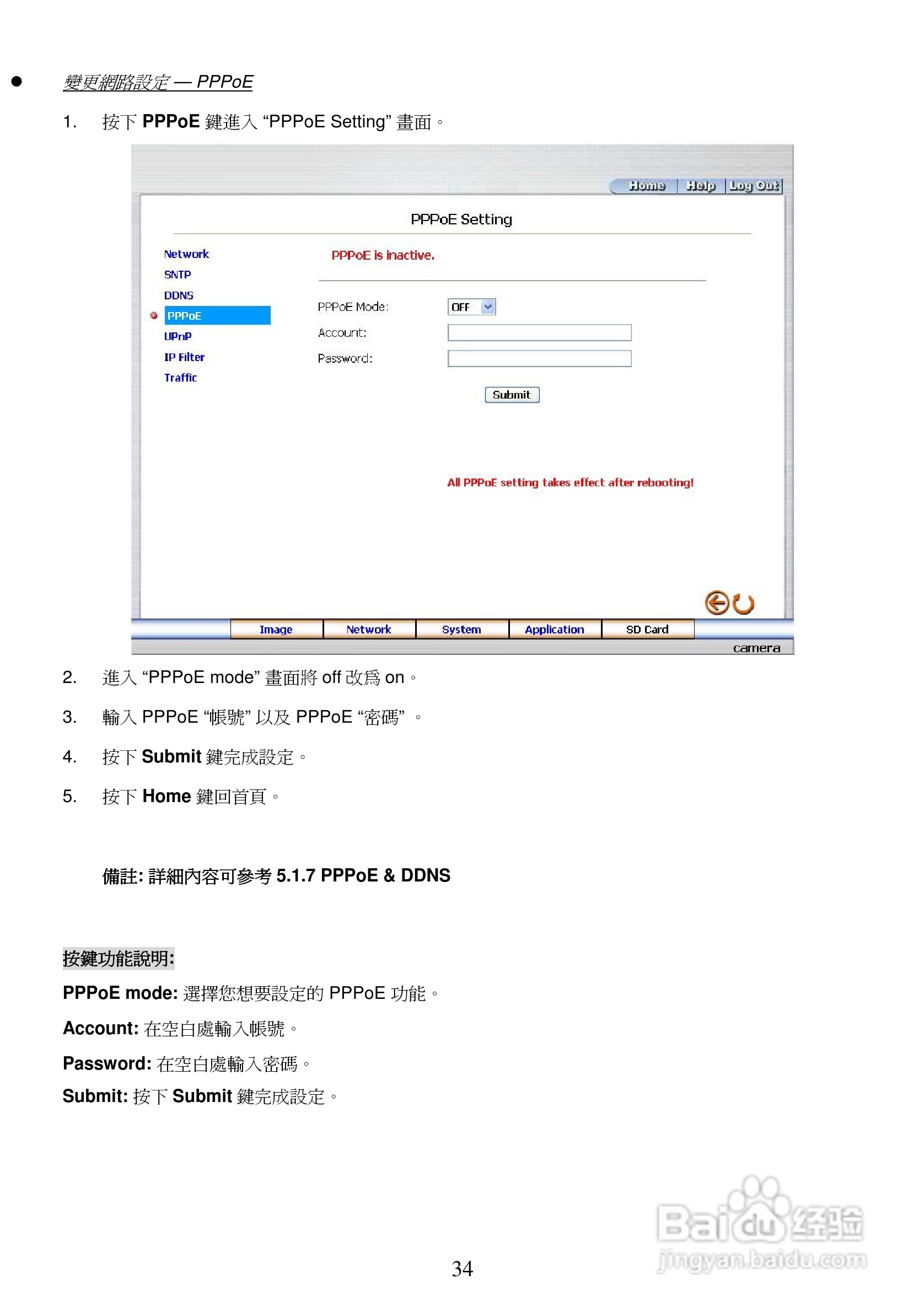 2024新奥免费资料网站_普桑最新价格,具体步骤指导_程序版5.78.79