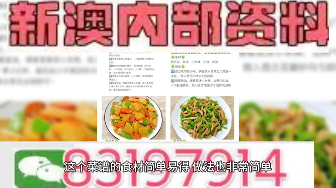 澳门精准免费资料大全_最新美食歌,实践方案设计_Linux1.17.39