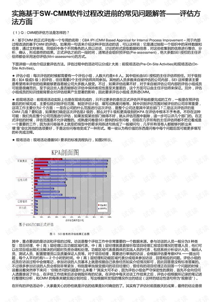 2024新奥免费看的资料_海门三厂最新房价,快速问题处理策略_桌面款1.69.23