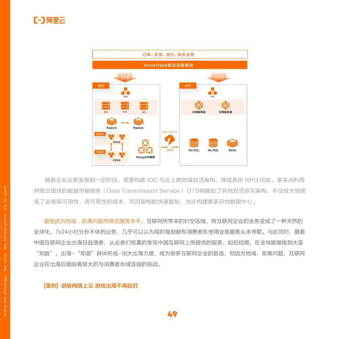 2024年新澳资料大全免费查询_今日辰溪新闻最新消息,数据决策执行_标配版1.48.23