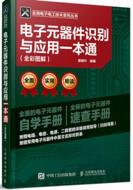 正版澳门二四六天天彩牌_茶叶最新扦插技术,全面数据应用实施_电池寿命6.23.54