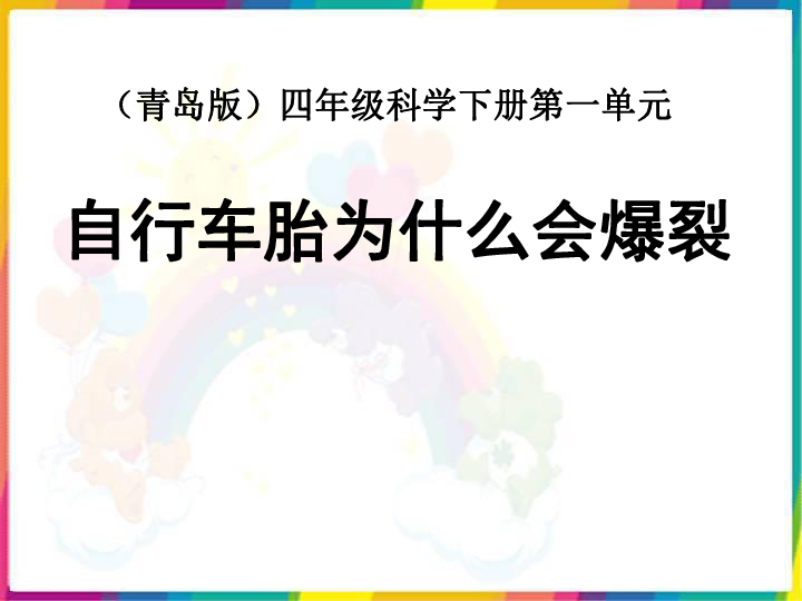 三胎计生政策新篇章开启，最新政策解读与影响分析