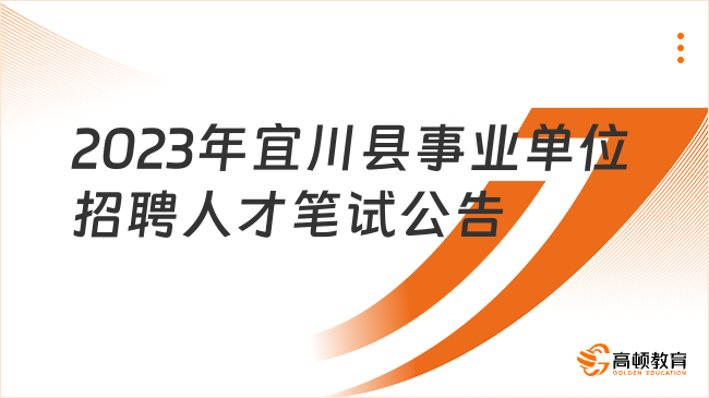 11月2日金塘招聘启幕，新机遇，学习成长，自信成就未来