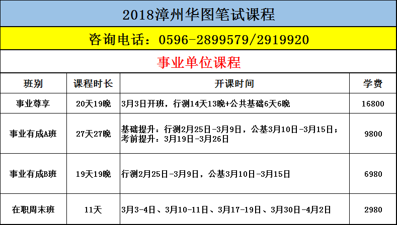 深度解读与观点碰撞，11月3日泉州最新人事任免公示全面剖析