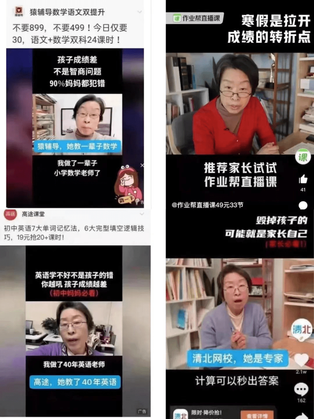 央视揭秘，主播背后的故事与深远影响——11月3日被点名主播探秘