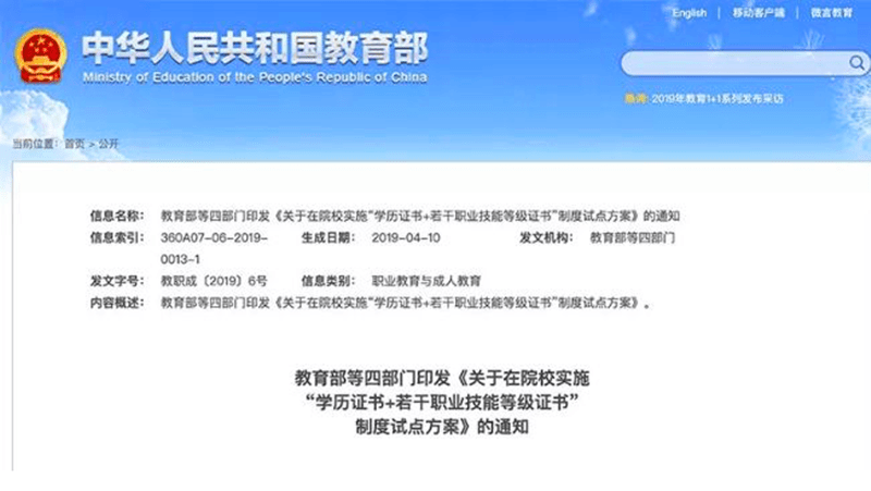 傅韵哲最新技能学习指南，任务完成步骤详解（11月3日更新版）