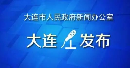 大连控股公司最新公告解读与要点深度剖析