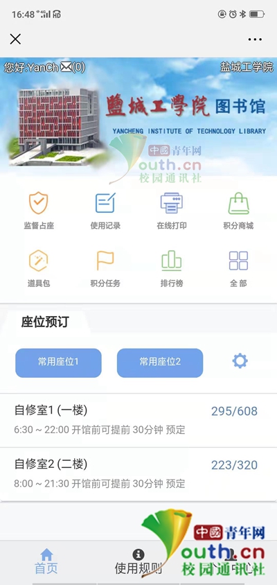 洋葱学院最新搜索码揭秘，解锁学习新境界，成就梦想之路