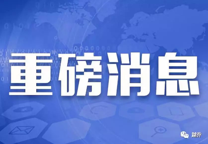 11月3日武汉最新高科技产品体验报告，出逃新宠引领智能生活革新