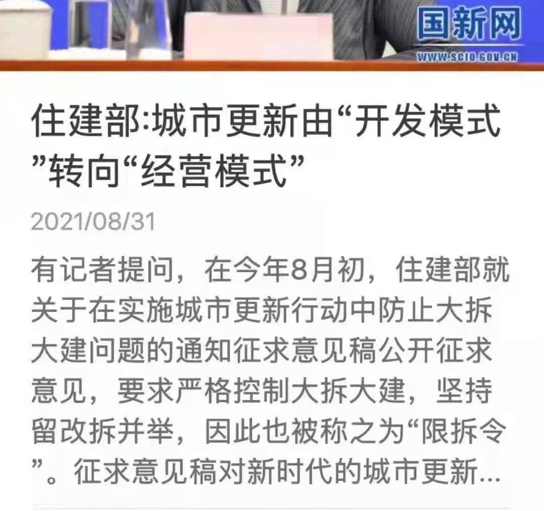 商丘房价最新动态深度解析与全方位对比——11月3日最新消息