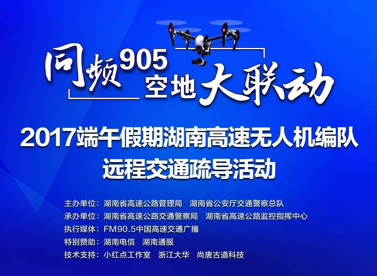 沭阳大润发智能科技招聘启事，揭秘智能时代全新体验与未来趋势