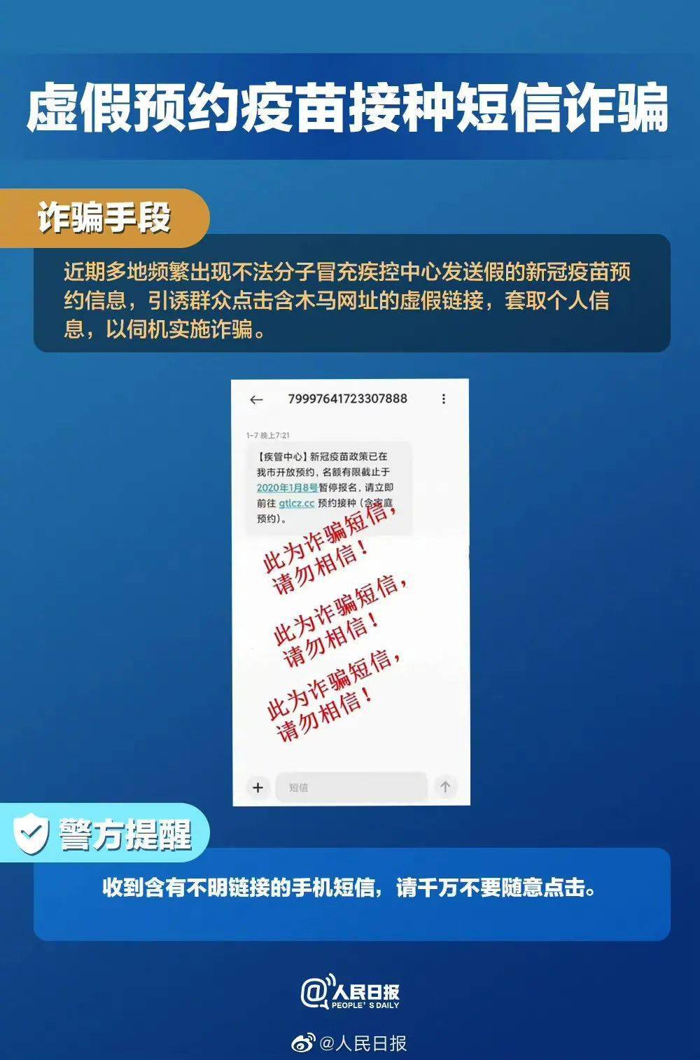 福清疫情最新动态及应对指南，全方位了解与行动步骤（11月3日更新）