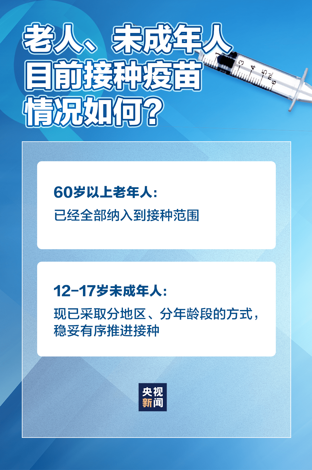 深度解读，腾冲疫情防控最新通知解析与用户体验分析