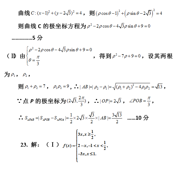 揭秘最新高考模拟题数学趋势，掌握核心考点，决胜未来考试挑战！