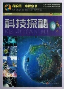 探秘晨曦秘境，小巷中的隐藏之书与独特小店的神秘故事（最新小说）