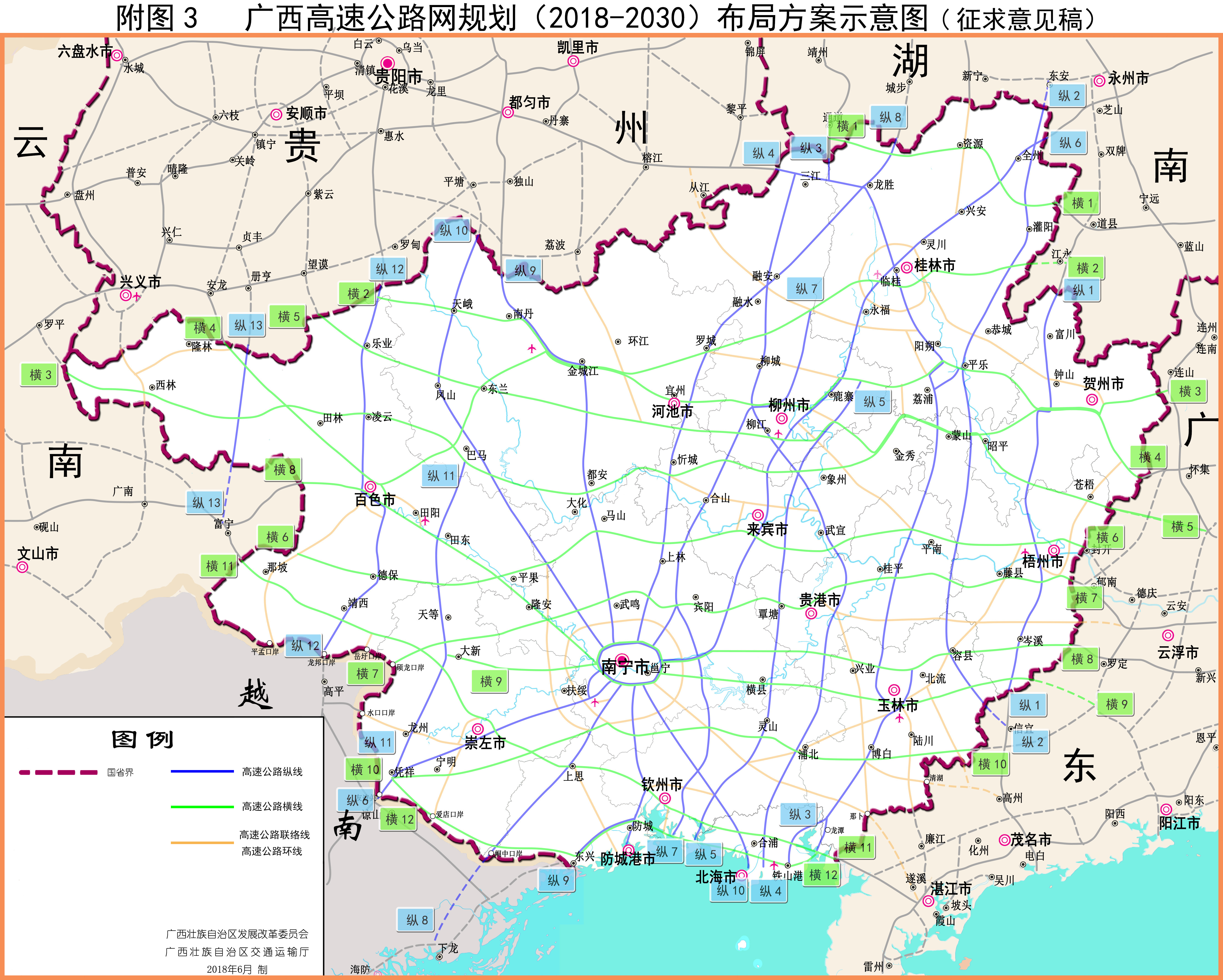 11月4日六纳高速公路最新进展揭秘，重磅更新消息