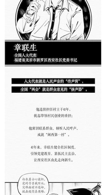 民法典草案通过，巷陌特色小店迎来新篇章，探寻独特风味新篇章