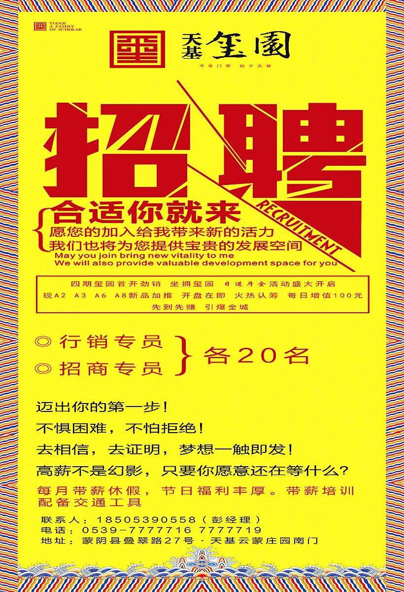 11月4日南宁兼职招聘信息大汇总，最新兼职招聘一览表