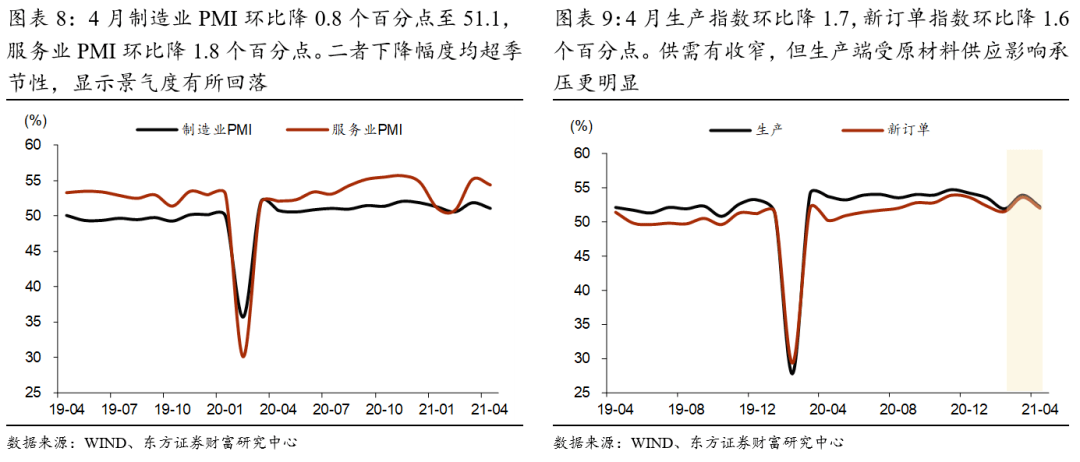 11月4日最新预情况深度解析，背景、事件与影响，时代印记下的最新动态