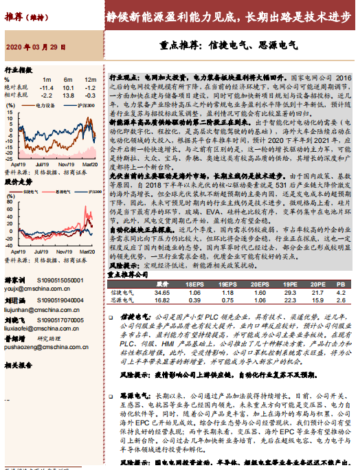 关于梅子深度解读XX观点的争议文章，最新分析发布于11月4日