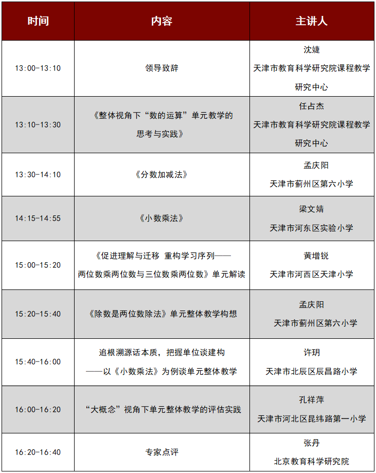 11月5日小妖精美化最新版，视觉盛宴的绽放与影响