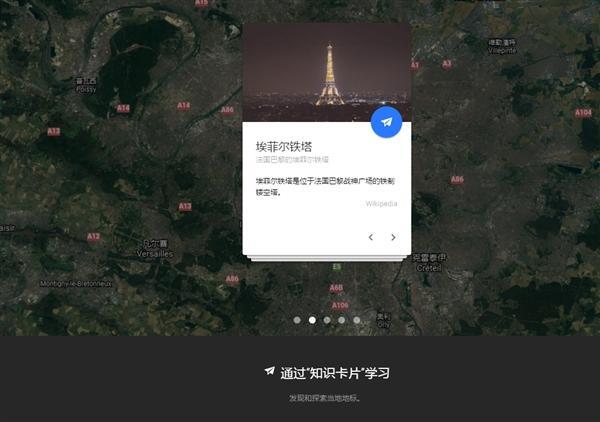 Google Earth最新版重磅更新，探索地球新境界！